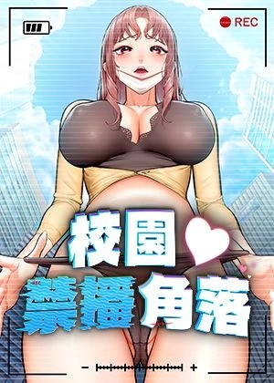 虫虫漫画在线阅读观看网站新番上线